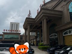 -新好景海鲜酒家(新塘店)