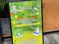 -中海环宇荟