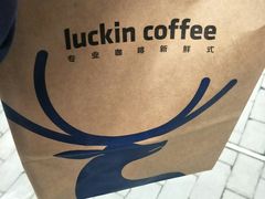 -瑞幸咖啡(时代TIT广场店)