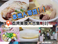 -芝麻糊世家(西华店)