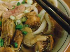 -玉滋補