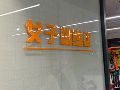 -华南师范大学(广州大学城校区)