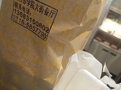 -麦当劳(学院大街店)