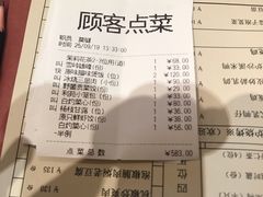 菜单-利苑酒家(金宝店)