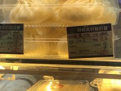 -白玉兰食品甜凤店(合生汇店)