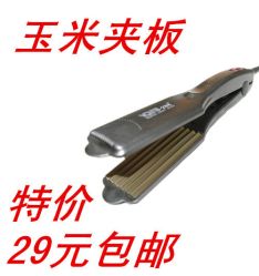 -南京美发店