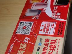 -永和大王(梅家浜店)