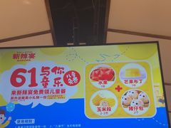 -新辣宴·湖南家常菜·商务聚餐(中粮创芯店)
