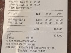 -老半斋(福州路店)