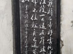 -白帝城·瞿塘峡景区