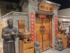 -东来顺饭庄(西直门店)