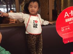 -西贝(金桥店)