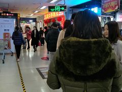 -五道口枣糕王(成府路店)