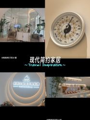 -紫琪尔·匠心连锁·胸部护理养护