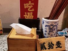 -南京大牌档(凯德1818店)