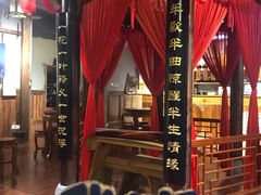 -MAX伯爵沉浸式超级游戏体验馆·实景桌游·剧本杀(小时代店)