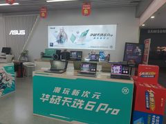 -苏宁易购(Suning Pro深圳华强北店)