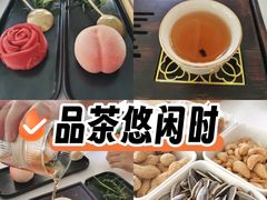 -听香·678茶铺(猛追湾店)