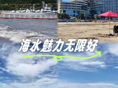 -东海半边山旅游度假区