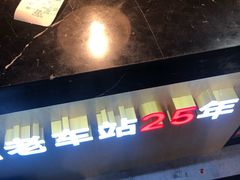 -文叔·湖北名小吃·小龙虾(华强北店)
