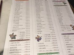 菜单-西安饭庄·非遗陕菜(钟楼店)