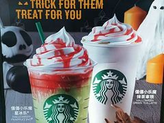 -星巴克臻选(深圳皇庭广场分店)