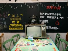 -又见炊烟私房菜(敬亭路店)