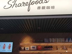 -香馥咖啡(民盈国贸城店)