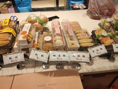 -令氏家外家周秦食府(高新店)