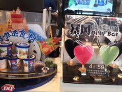 -DQ·蛋糕·冰淇淋(惠山万达店)