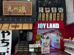 -狸小路商店街