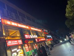 -魏铭鱼头捞饭(晋阳路店)