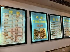 -张记炸串肠粉