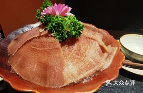 Bold Tripe