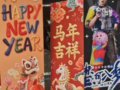 -SFC上影影城(新世界店)