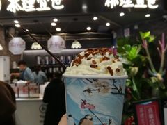 -茶理宜世(东方宝泰店)