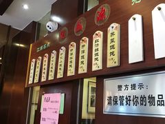 -熙盛源(滨湖万达店)