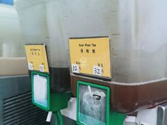 -公利真料竹蔗水(中环店)