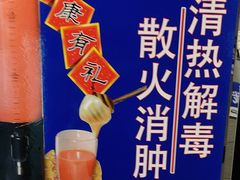 -镜泊小镇(东长安街店)