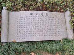 -幕燕滨江·燕子矶公园