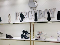 -云柏鞋业(十里堡店)