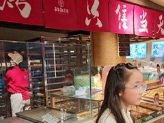 -嘉华鲜花饼(四方街旗舰店)