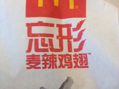 -麦当劳(厦门思明路店)
