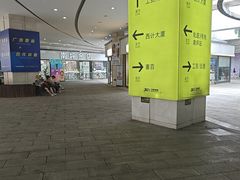-亿象城(江南大道店)