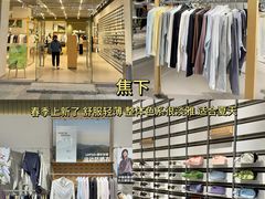 -首创奥特莱斯(昆山店)