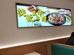 -谷田稻香·砂锅菜(广州悦汇城店)