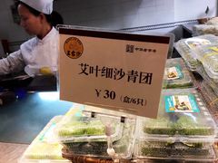 -王家沙点心店(万航渡路店)