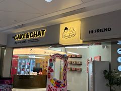 -静宜和她的朋友(星海广场店)