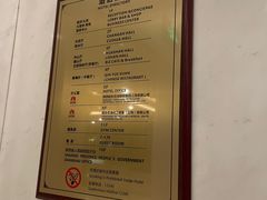 -陕西大厦中餐厅(陕西驻沪办店)
