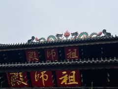 -华林禅寺